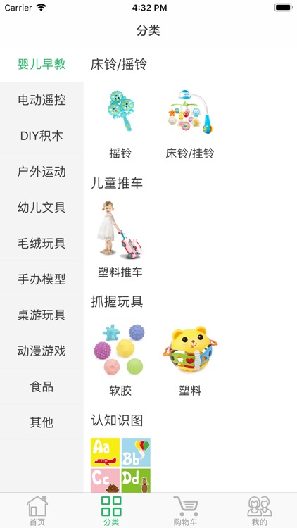 十三铺 screenshot-3