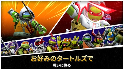 Ninja Turtles: Legendsのおすすめ画像5