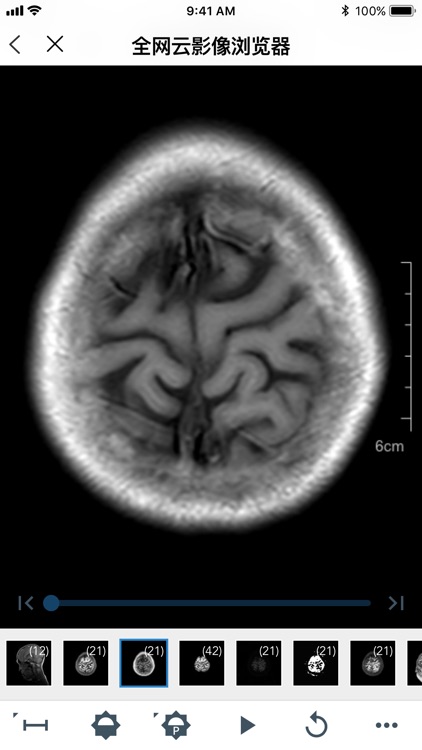 全网云医助 screenshot-4