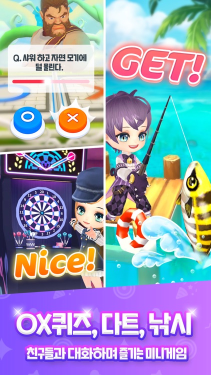 파티파티 데코플레이 screenshot-3