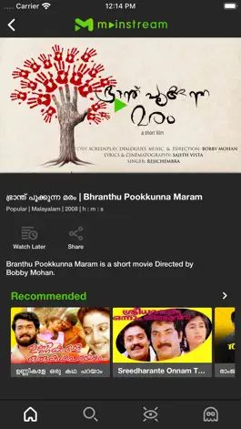 Game screenshot Mainstream TV: Malayalam apk