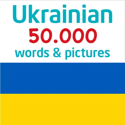 50.000 - Learn Ukrainian Cheats
