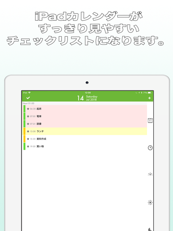 Cal2Todo swipeのおすすめ画像1