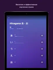 scripts: Научиться писать айпад изображения 3