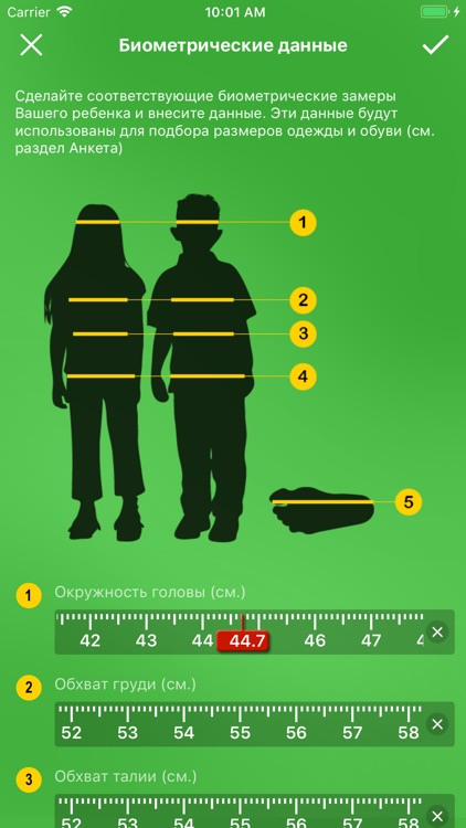 Я родился Lite screenshot-3