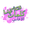 Songs Lyrics Manager - 9390-0801 Quebec inc
