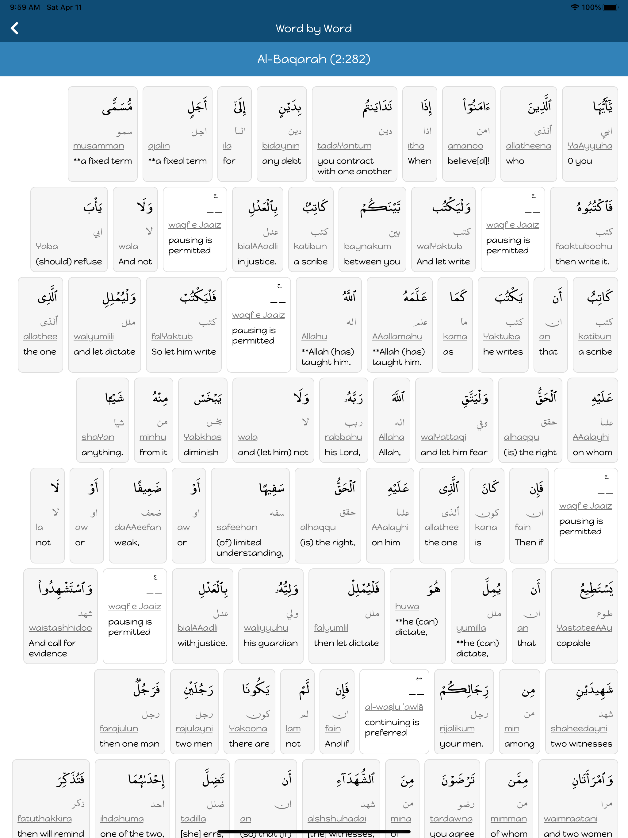 OneQuran.app - Quran Tafsir