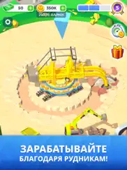 mining inc. айпад изображения 1