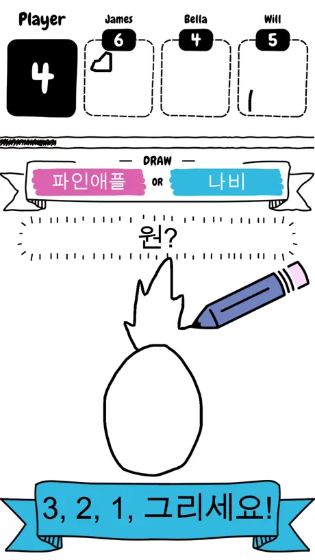 Draw it 드로우 잇 - 재미있는 그림그리기 게임