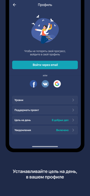 UDEL(圖2)-速報App