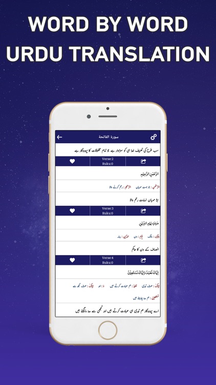 Tafsir al-Jalalayn