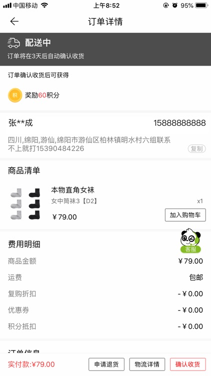 天然工坊