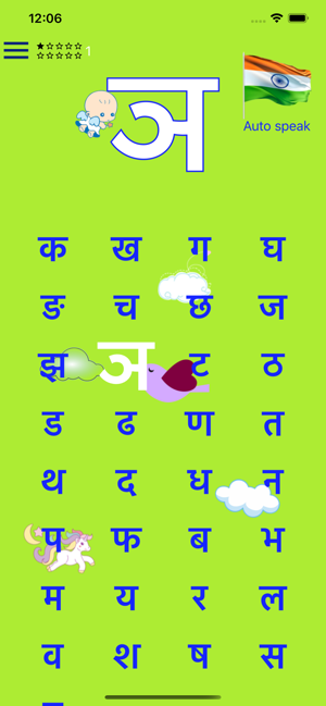Go Hindi(圖3)-速報App