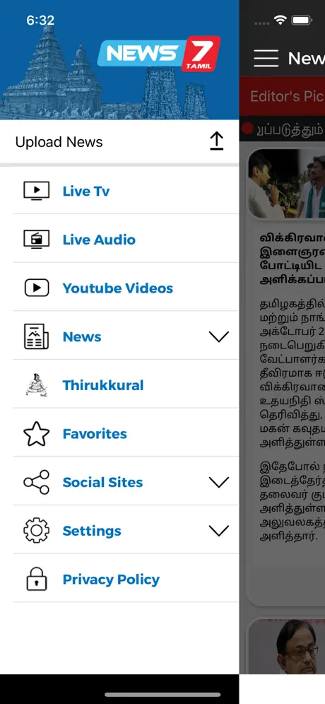 News7Tamil