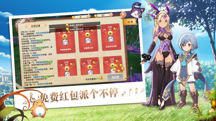 神魔幻想-二次元冒险手游 screenshot-7