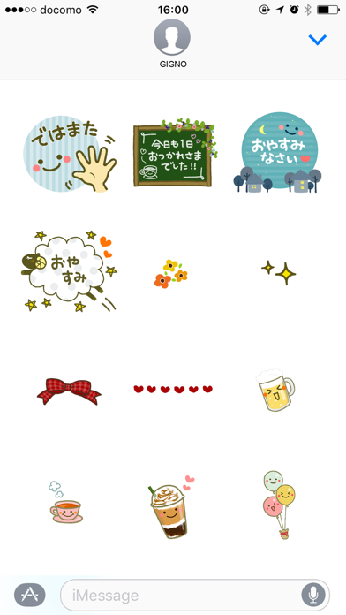 Screenshot #6 for OTONA sticker