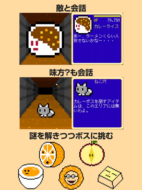 Clicker Cave RPGのおすすめ画像2