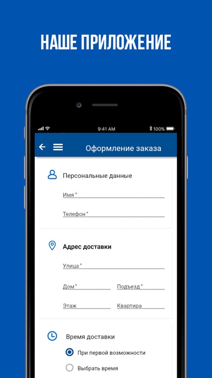 Вода Айсберг screenshot-4