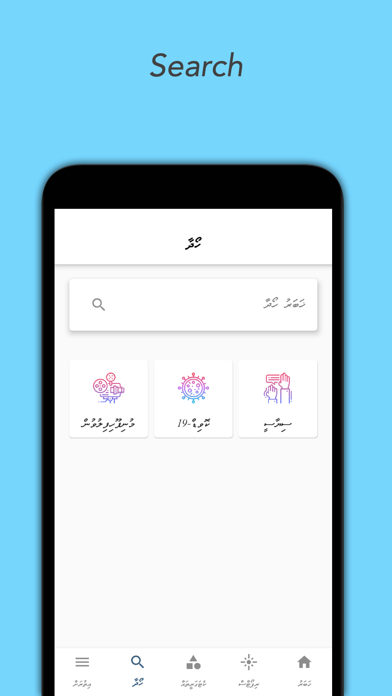 Iru Online iPhone screenshot 6 - News app