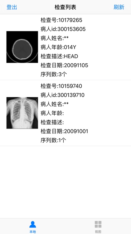 耀爵-医学影像