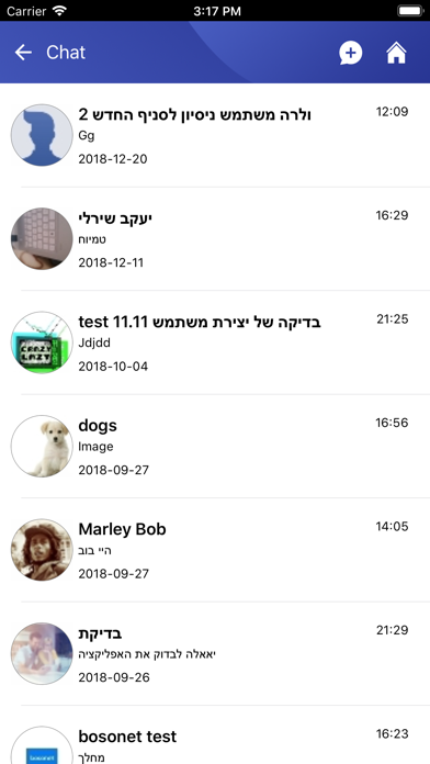 WRMAPP Screenshot