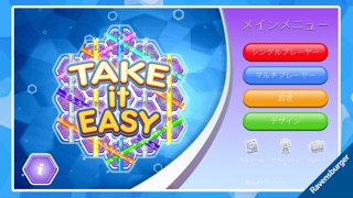 Take It Easyのおすすめ画像1