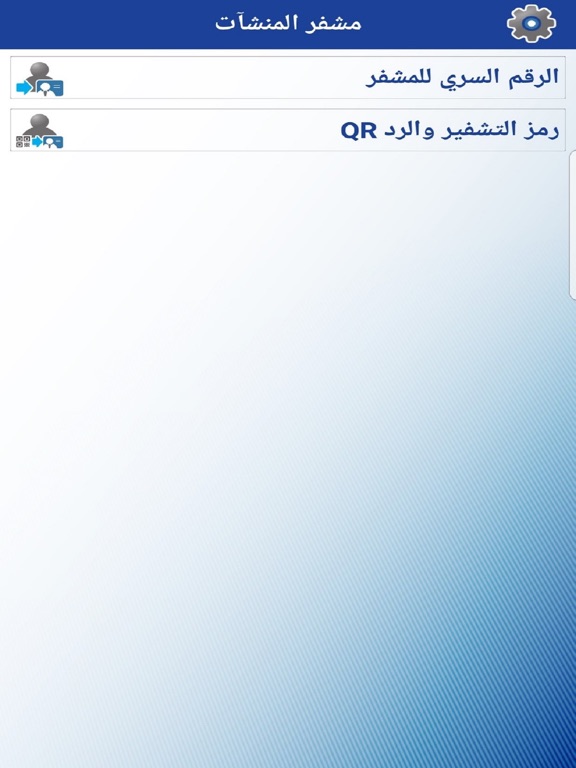 Screenshot #4 pour eSME Token