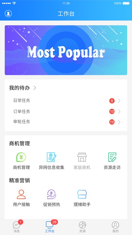网格小蜜蜂