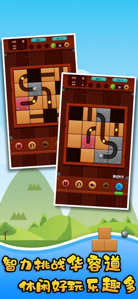 Pinball Block-Pushing Box