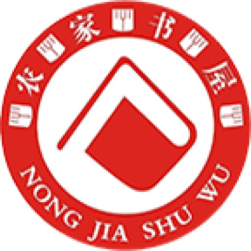河南农家书屋 icon