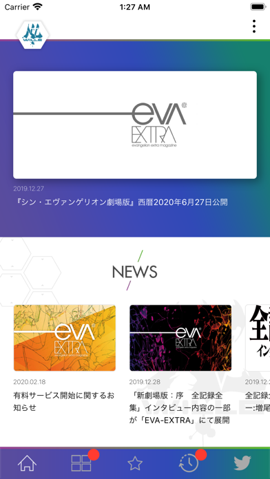 EVA-EXTRAのおすすめ画像1