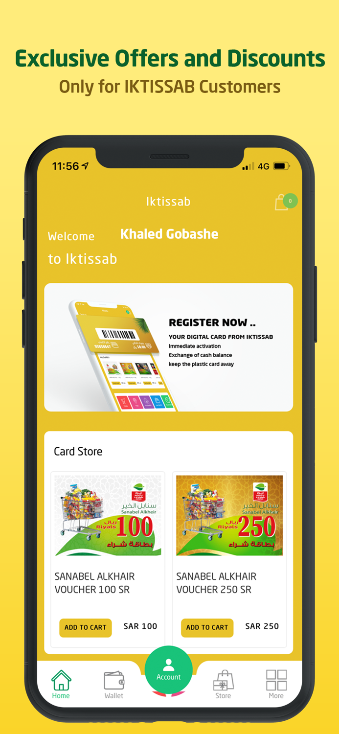 Iktissab - اكتساب