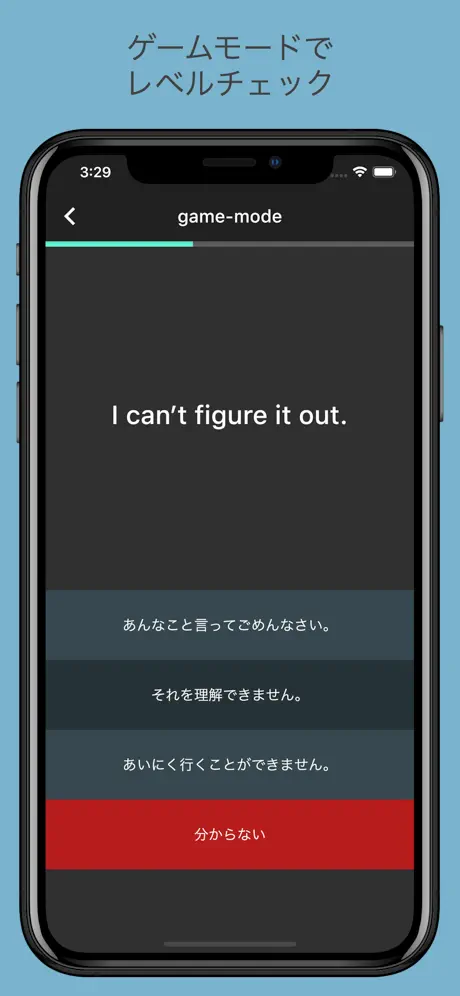 英語の耳を作ろう！