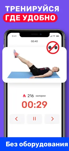 Game screenshot Тренировка ягодиц и ног дома mod apk