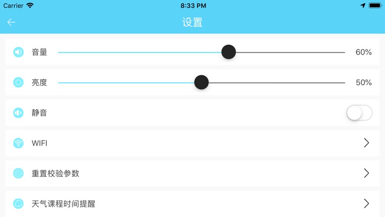 爱加星球 screenshot-5