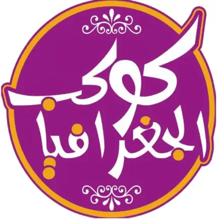 كوكب الجغرافيا Читы