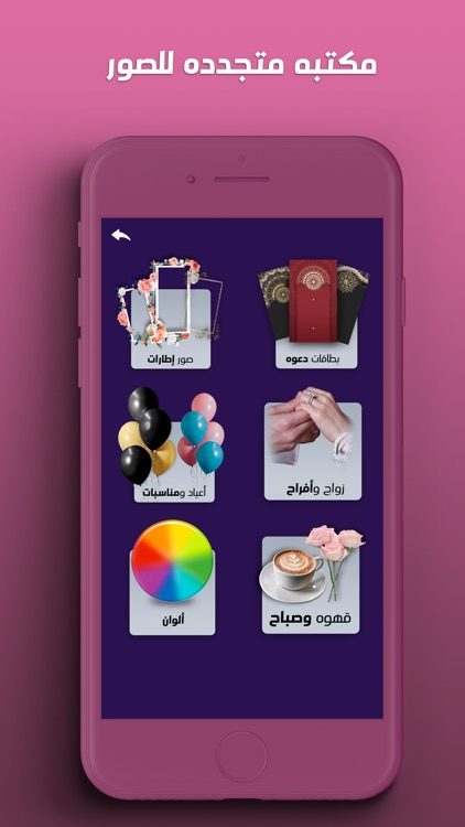 المُصممْ - اكتب على الصور