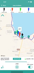 Marathon Israel screenshot #6 for iPhone