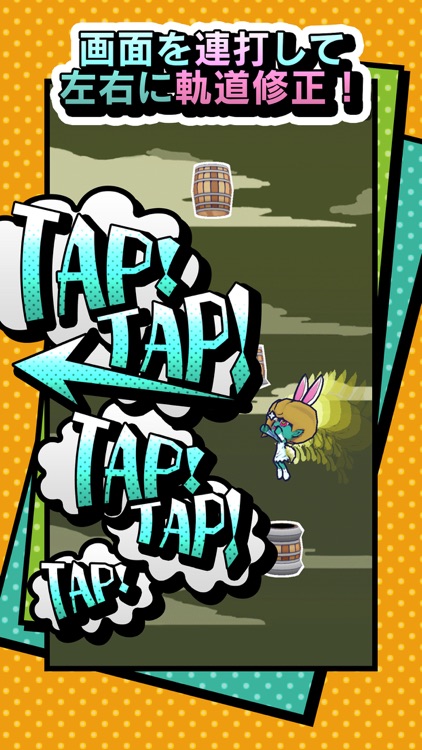 たるゾン！ - キミは2,000mを超えられるか！？