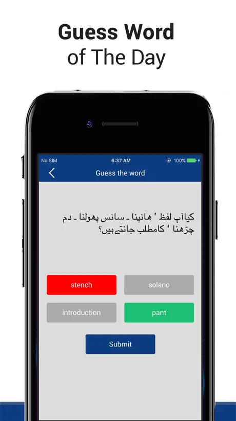English Urdu -Dictionary