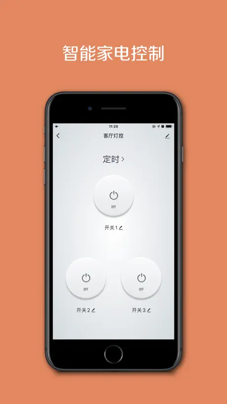 仪酷智能