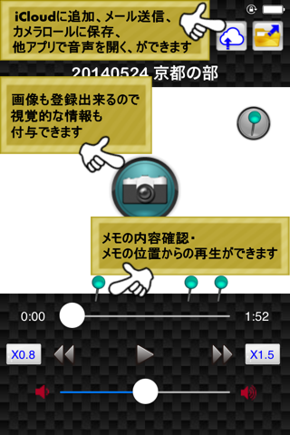 Voice Recorder Handyman screenshot 3