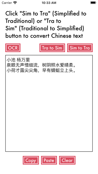 Tra.Sim (Util) Screenshot
