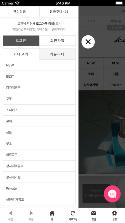 강자매 screenshot-4