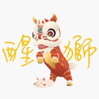 中國傳統醒獅貼圖