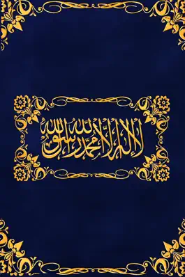 Game screenshot Al Buhari - Крепость Мусульман mod apk