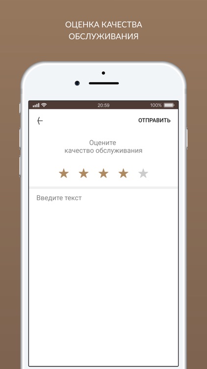 Первая Химчистка screenshot-6