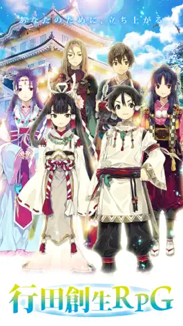 Game screenshot Kotona-Taesone, Gyoda City RPG mod apk