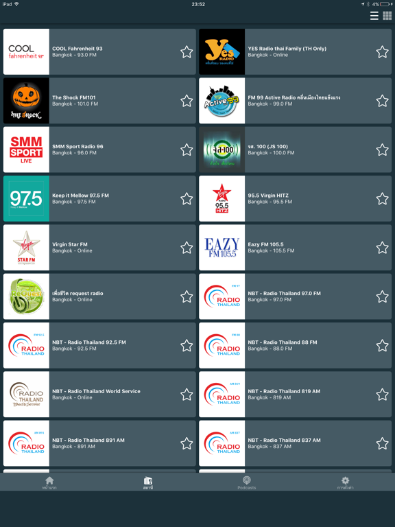 Radio Thai / วิทยุ ประเทศไทย iPad screenshot 4 - Music app