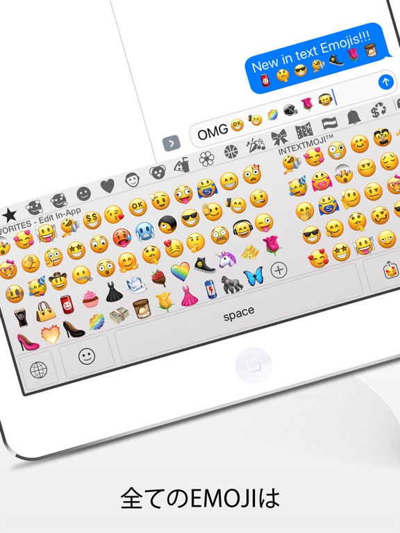 Emoji - inTextMoji Pro ;)のおすすめ画像1